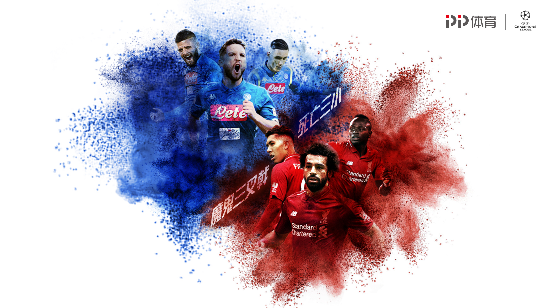 话题 ｜ 救火曼联，索尔斯克亚“众望所归”？